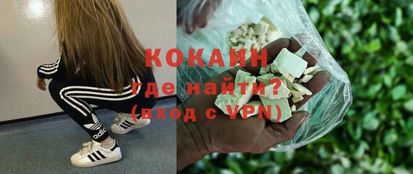 кокаин VHQ Заволжье